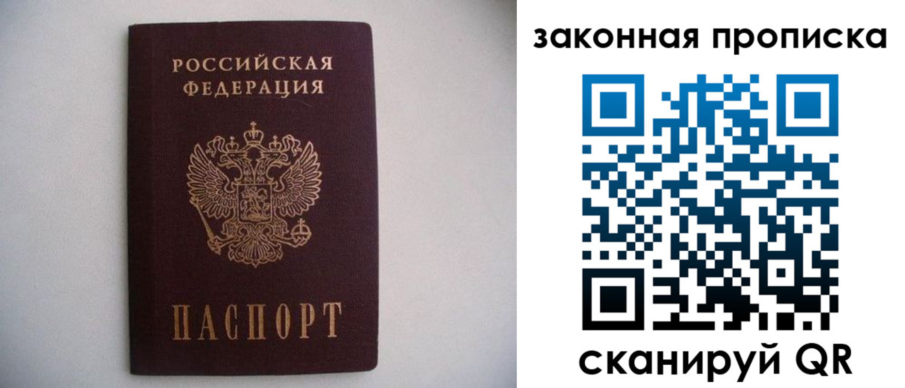 миграционный учет в Куртамыше